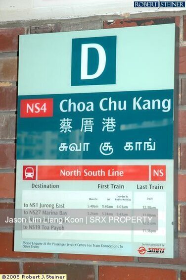 Choa Chu Kang MRT (D23), Retail #442212841